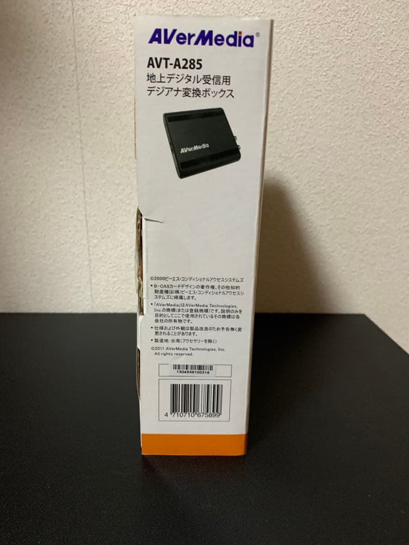 AverMedia AVT-A285 デジタル変換ボックス