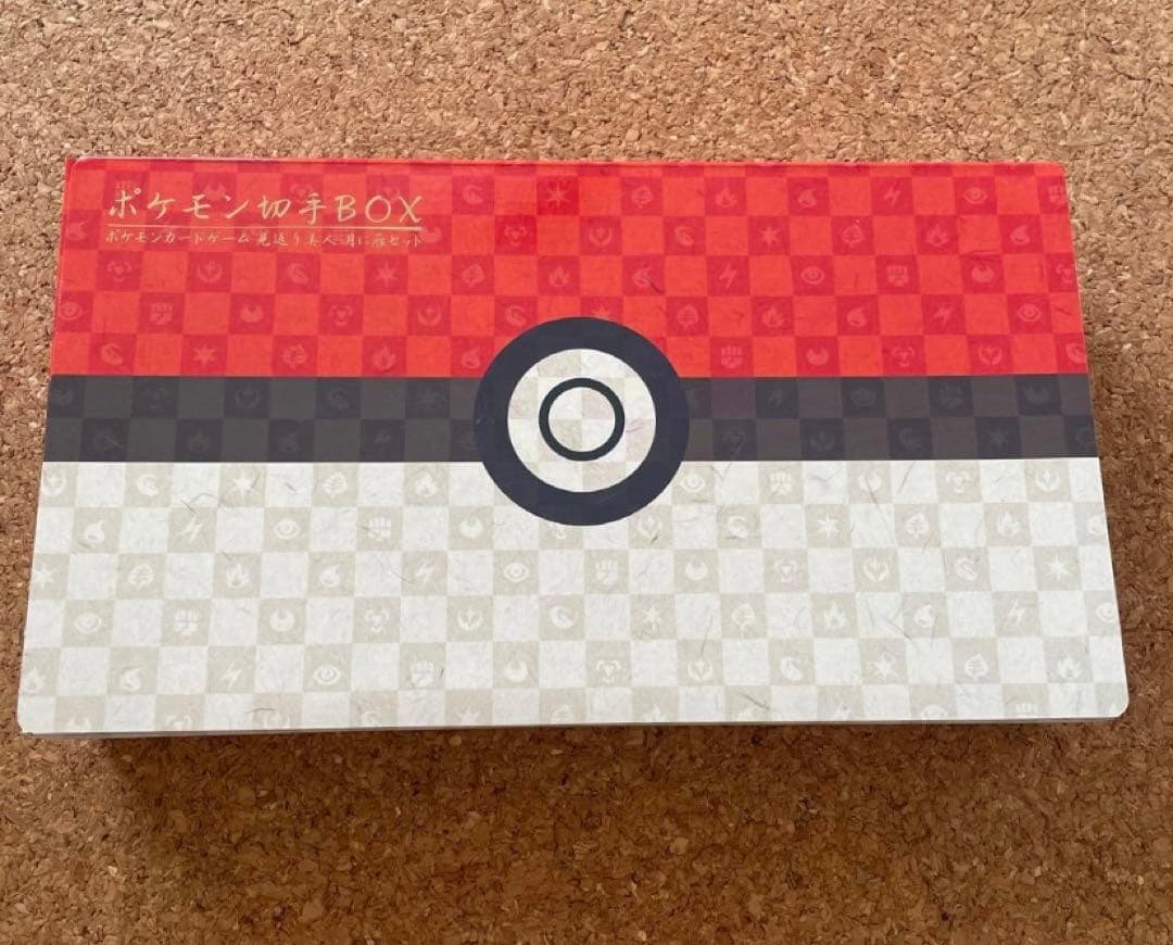 ポケモン切手BOX