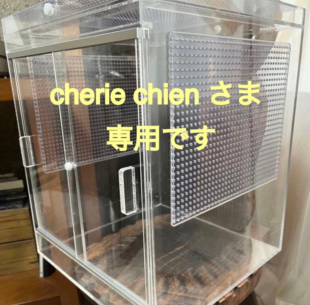 爬虫類、小動物アクリルケージ32cm×32cm 高さ40 cm