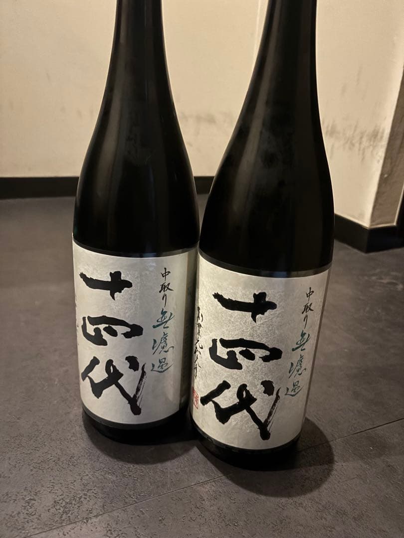 十四代 中取り無濾過1800ml 2本セット