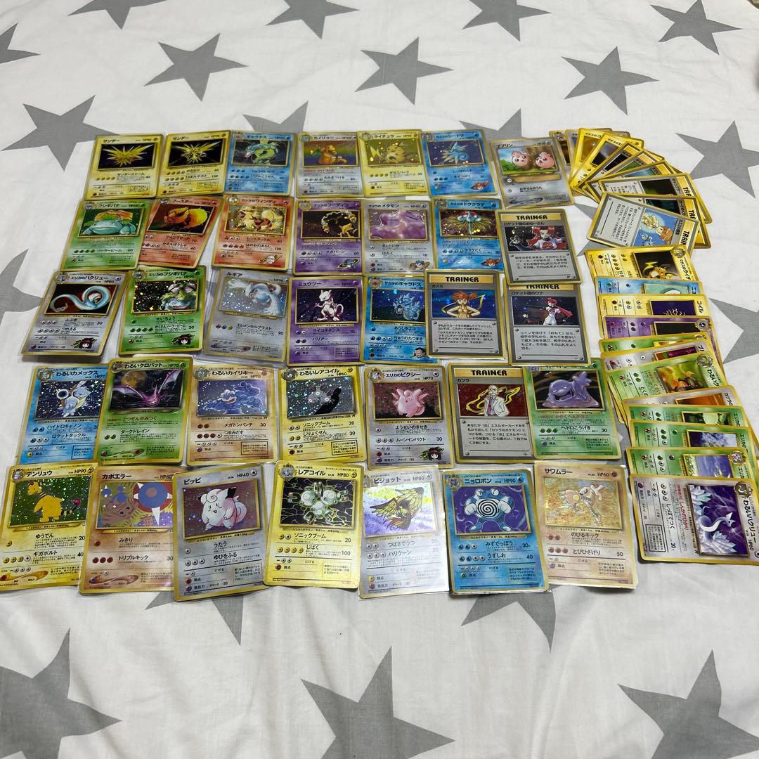 ポケモンカード 旧裏 まとめ売り