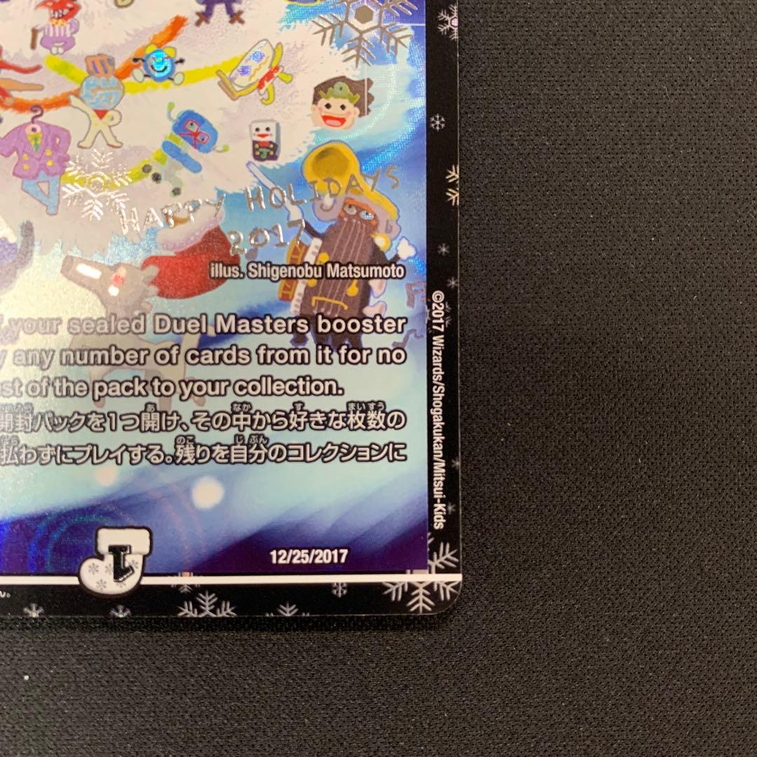 ファラララ　ホリデー　関係者カード　DECKY THE HALL