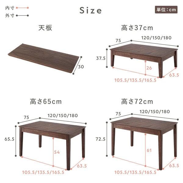 【取置き中】RASIK 伸縮型ダイニングテーブル