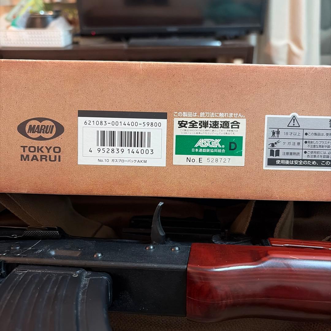 東京マルイ製　AKM(ガスガン)(中古)