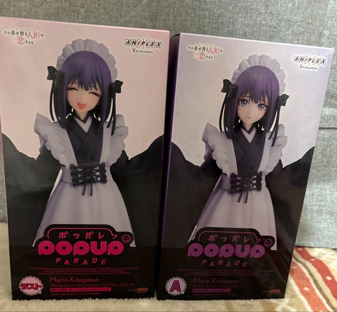 アニプレックスくじ　その着せ替え人形は恋をする　ラスト賞　A賞　着せ恋