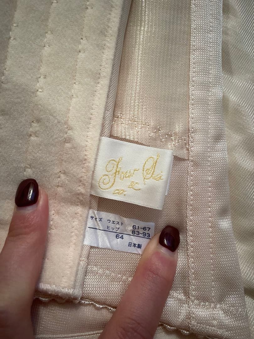 FOUR Sis & Co ブライダルインナー E65 フォーシス