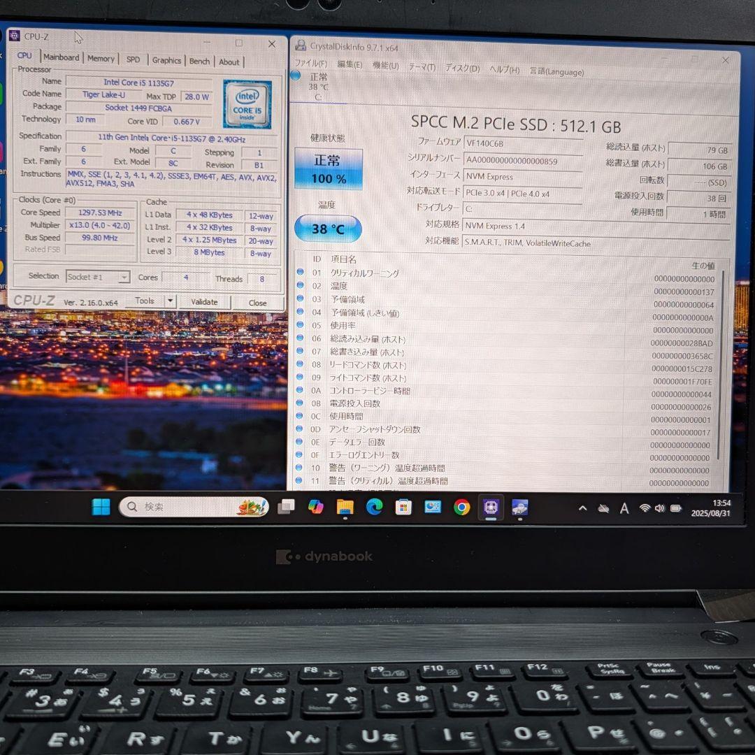 Windowsノート本体 TOSHIBA dynabook S73/HS core i5 1135G7