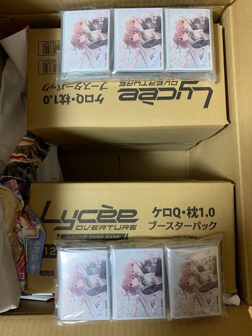 Lycee ケロQ 枕 未開封2カートン 予約特典付き