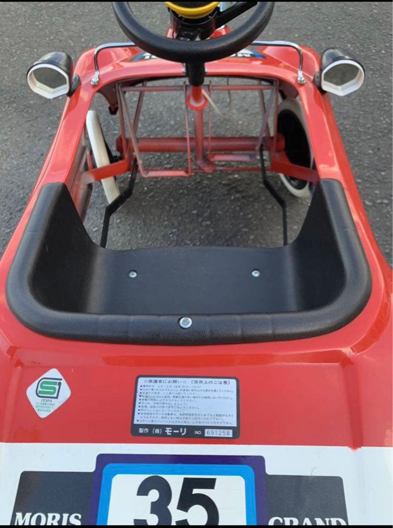 【レトロ】MORIS ペダル車 GRANDPRIX INDI 500 乗用玩具