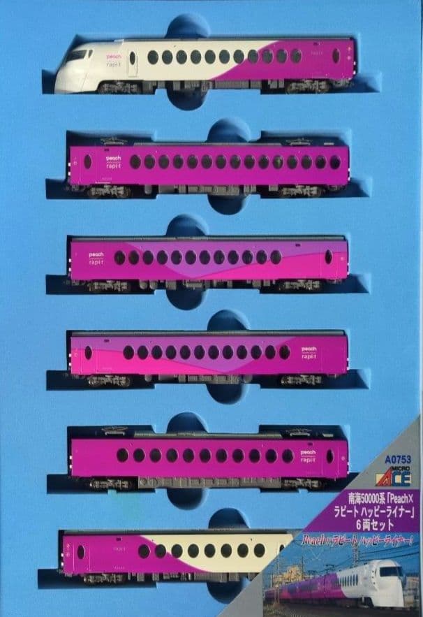 鉄道模型 南海50000系 Peachラピート ハッピーライナー 室内灯完備！