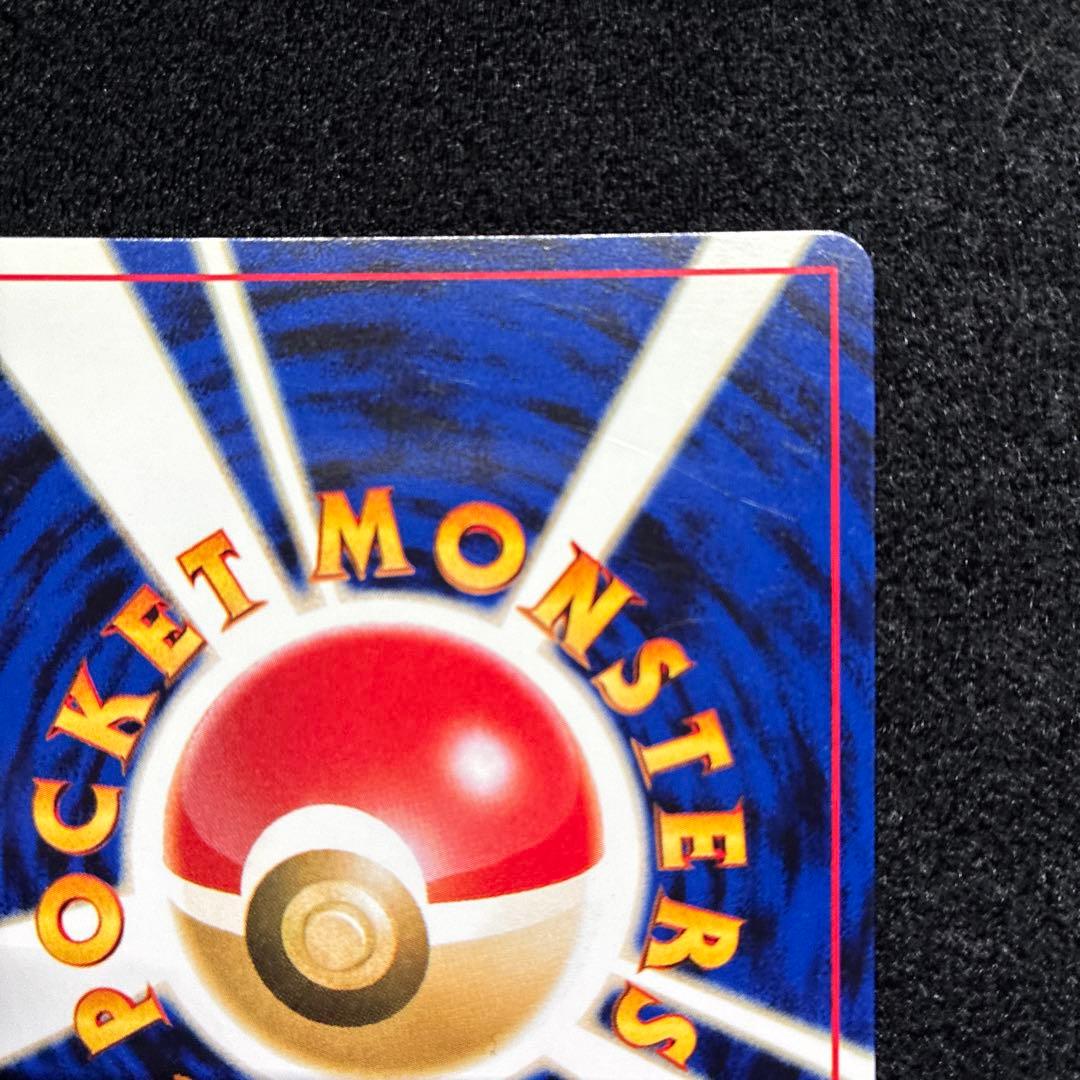 美品　旧裏　ポケモンカード　エンテイ