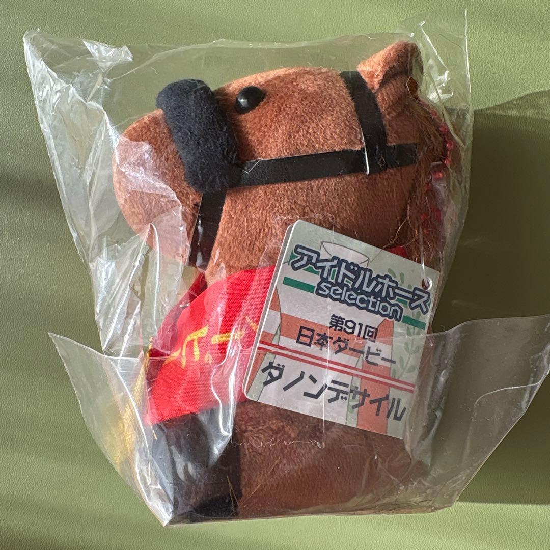 ダノンデサイル　アイドルホースぬいぐるみ