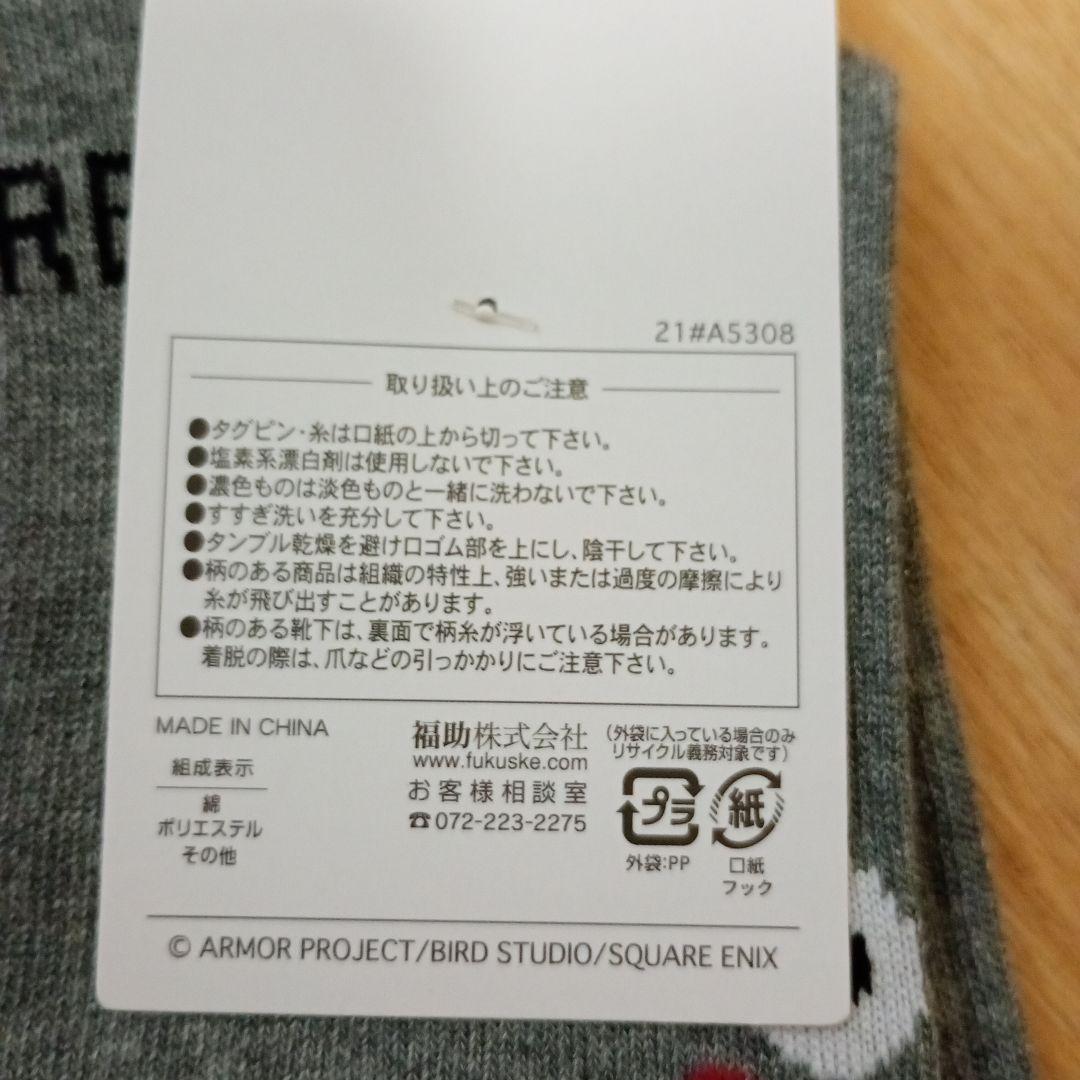 アンダーアーマー ドラゴンクエスト Tシャツ　Мサイズ & 福助　靴下セット