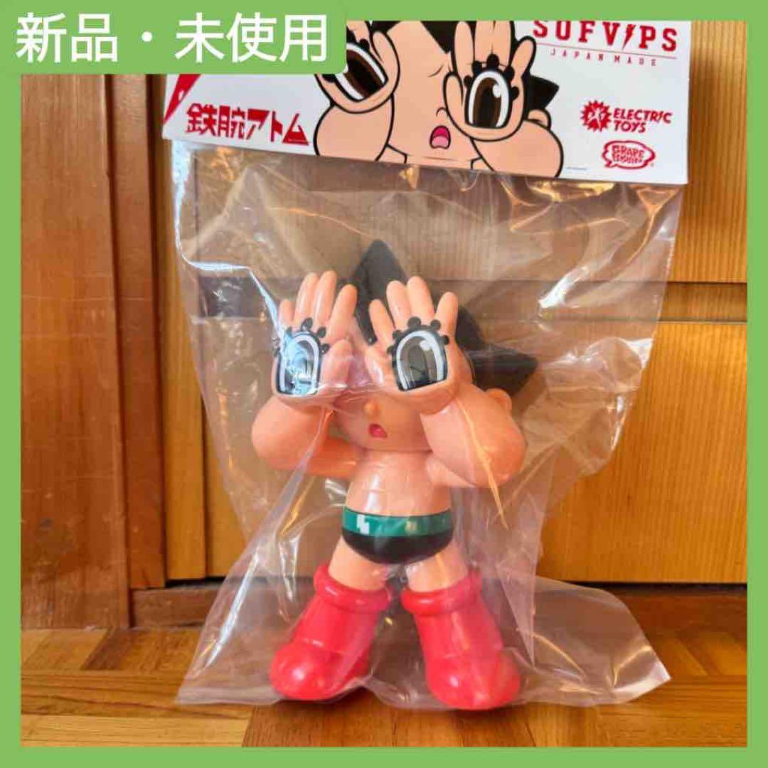 【新品未開封】GRAPE BRAIN ELECTRIC TOYS 鉄腕アトム