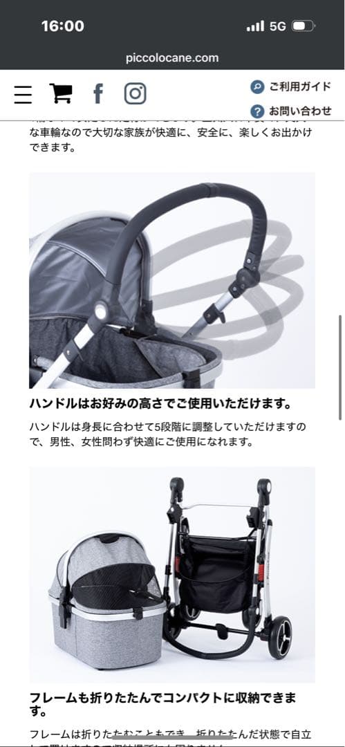 <値下げ>CARINOⅢピッコロカーネ　カリーノ3 未使用ペットカート　グレー