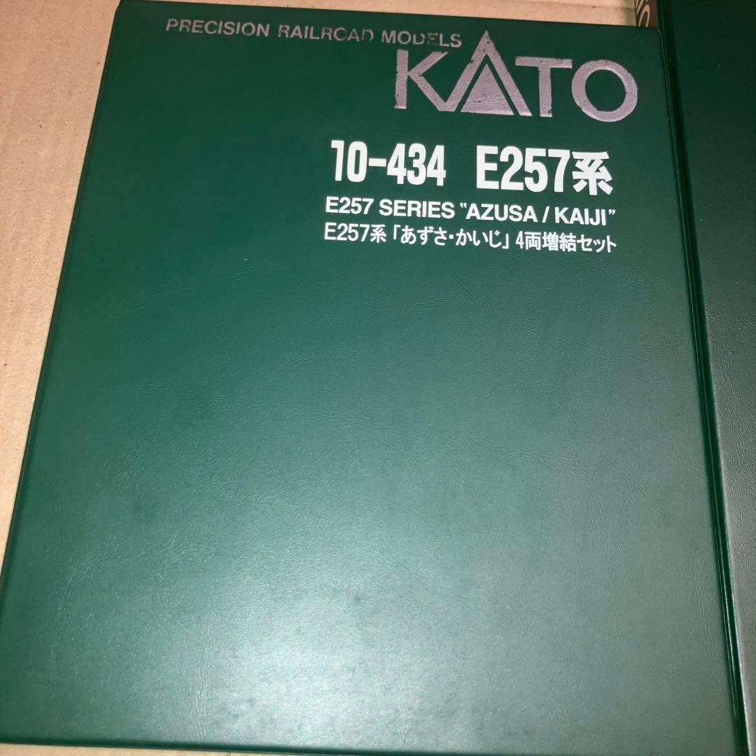 KATO 10-433.434 E257系　基本、増結セット11両編成