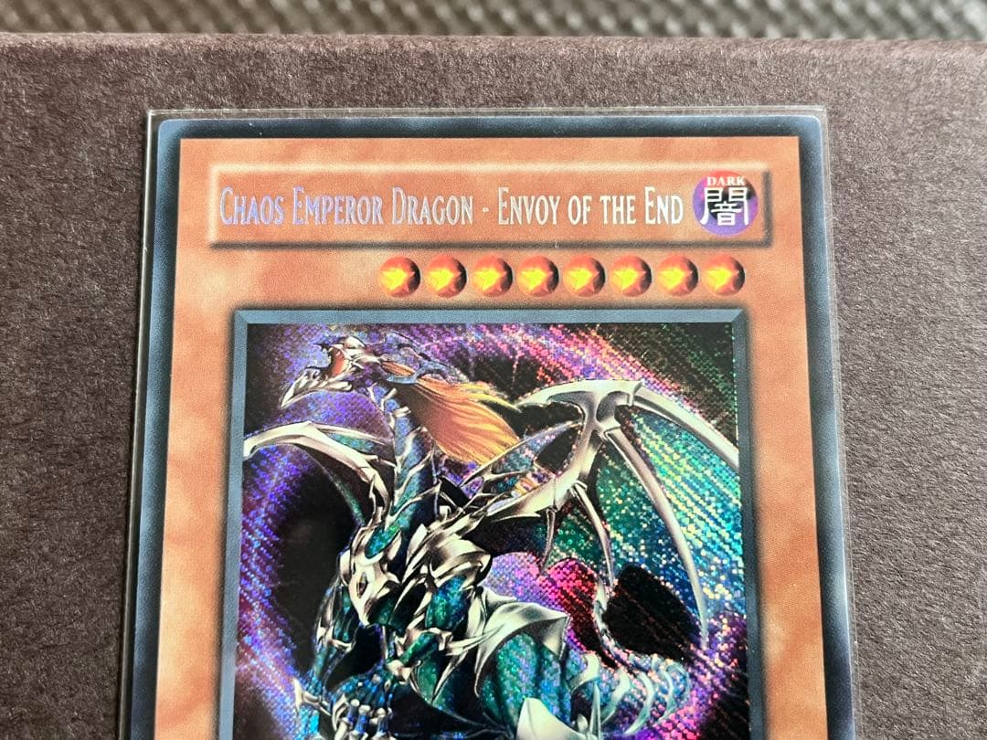 遊戯王　カオスエンペラードラゴン　旧アジア版③