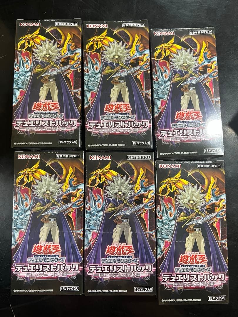 新品未開封　シュリンク付　遊戯王　デュエリストパック　冥闇のデュエリスト編　6箱
