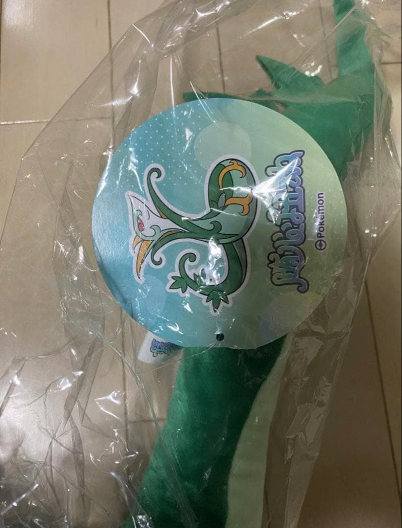 ポケモンセンター ジャローダ ぬいぐるみ