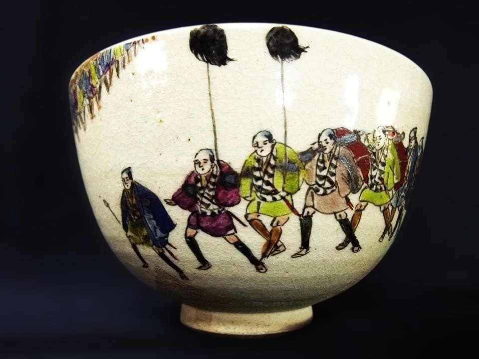 手描き茶碗 大名行列 銘「仁清」 茶道具 染付 色絵磁器 京焼