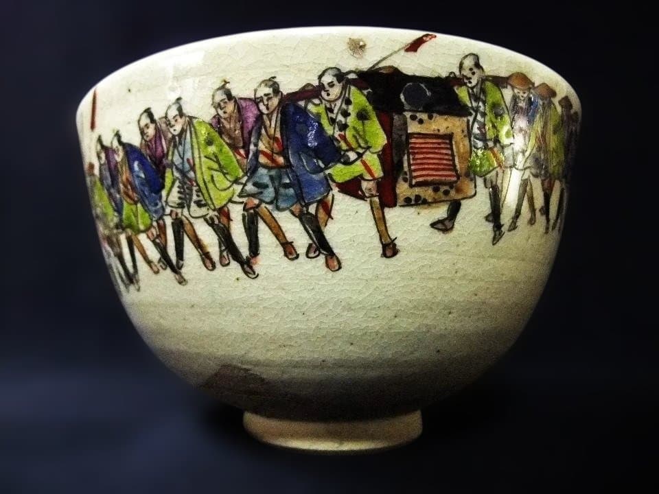 手描き茶碗 大名行列 銘「仁清」 茶道具 染付 色絵磁器 京焼