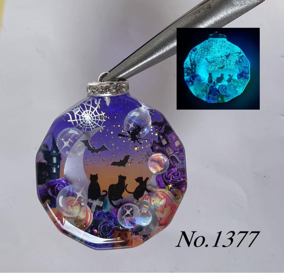 RUKURUKU/レジン/虹とうさぎ　銀杏　蓄光　オルゴナイトキーホルダー