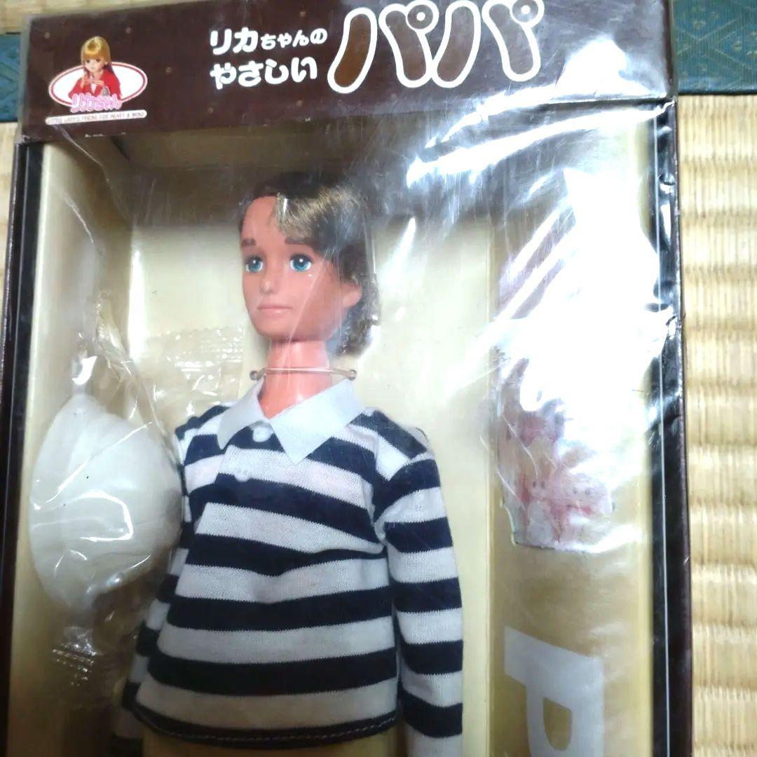 リカちゃんパパ　未開封