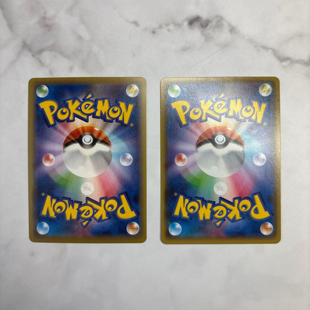 ポケモンカード　ギャラドスEX・バンギラスEX SR2枚セット