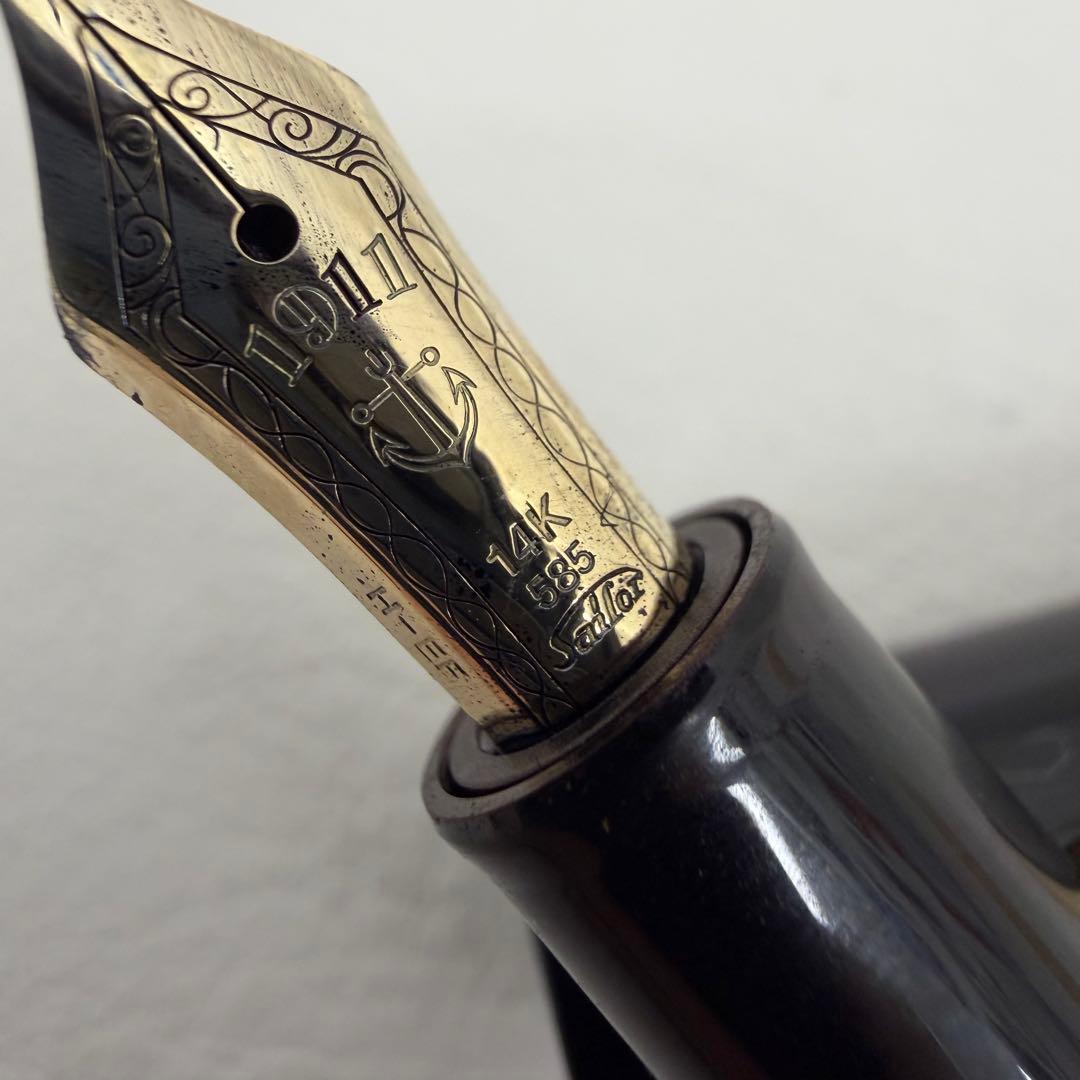 P22【万年筆】セーラー　SAILOR FOUNDED1911 K14 14K