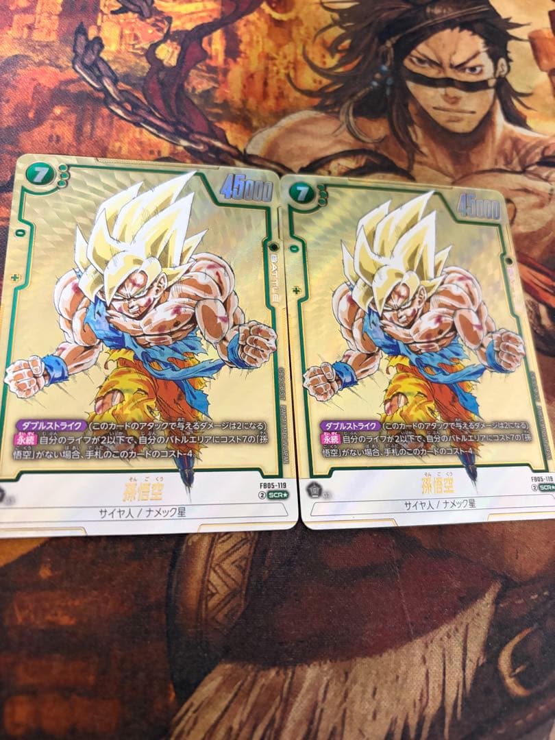 フュージョンワールド　マンガブースター　SCR 孫悟空　2枚