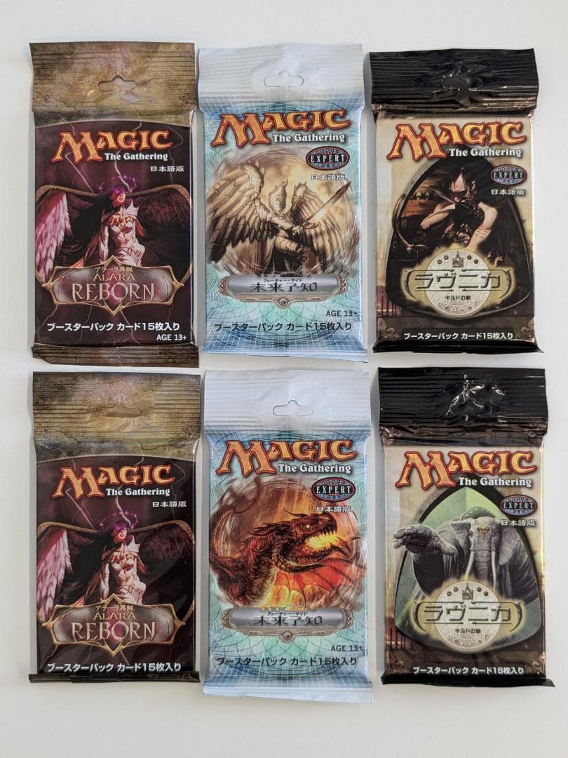 MtG：ブースターパック詰め合わせ