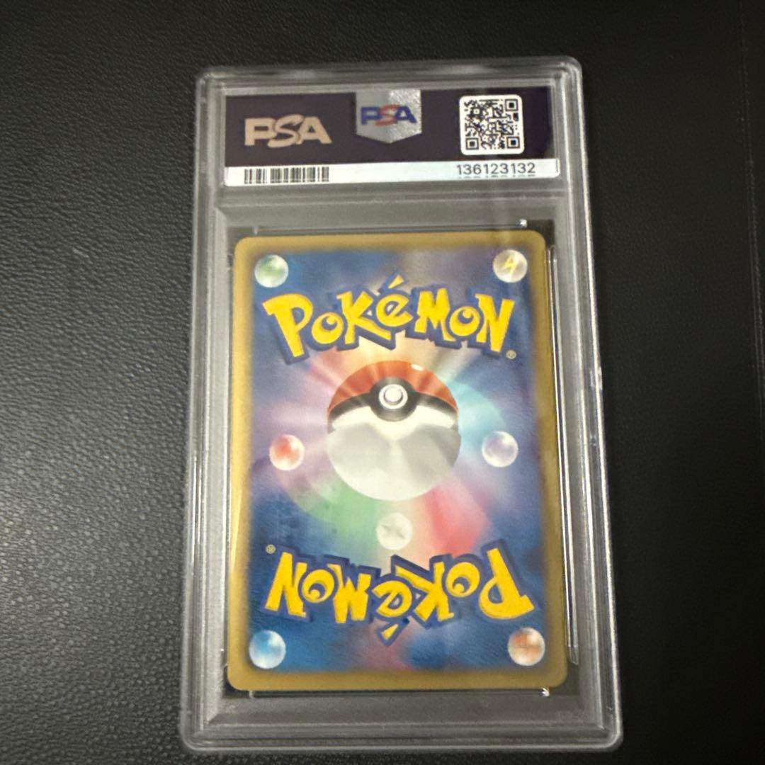 レックウザ #011 PSA10 1ed