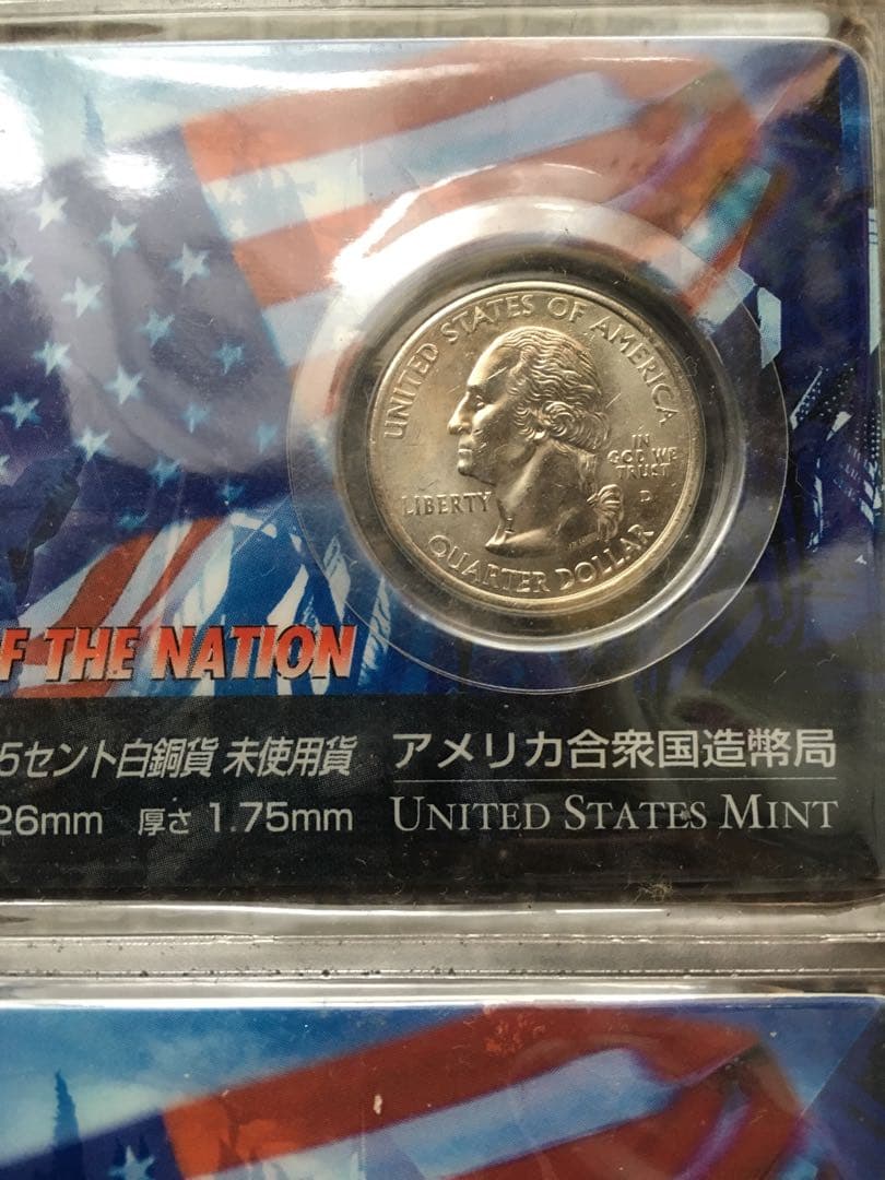 記念硬貨 アメリカ合衆国