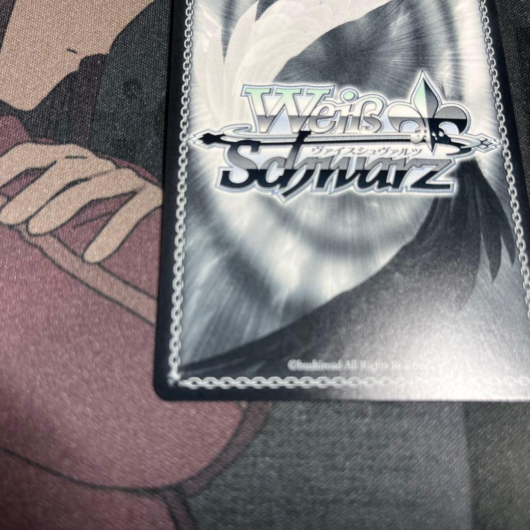 國見タマ　SP ヴァイス