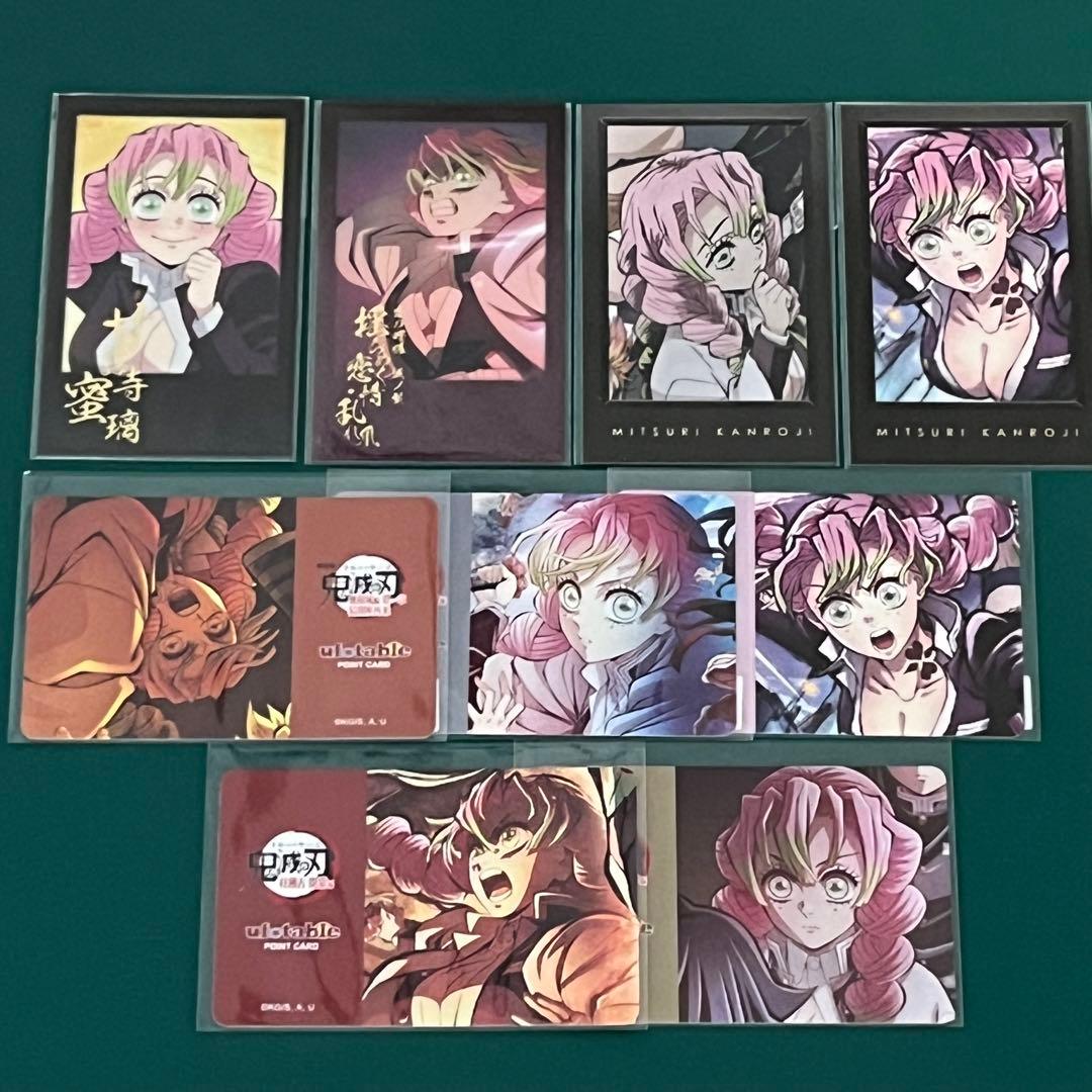 鬼滅の刃 甘露寺蜜璃 お楽しみくじ チェキ ポイントカード ステッカー