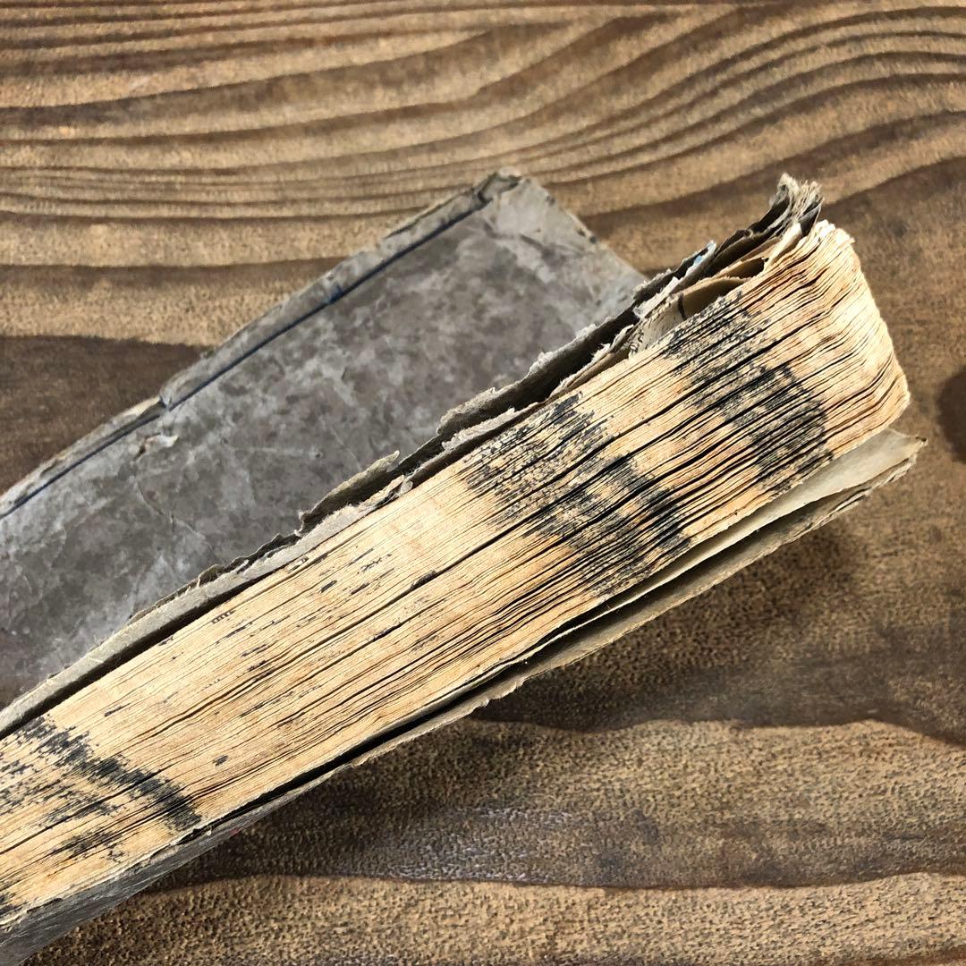 eh8034 古い和本 韻鏡字子 3冊揃い 江戸時代 古書 古文書 アンティーク