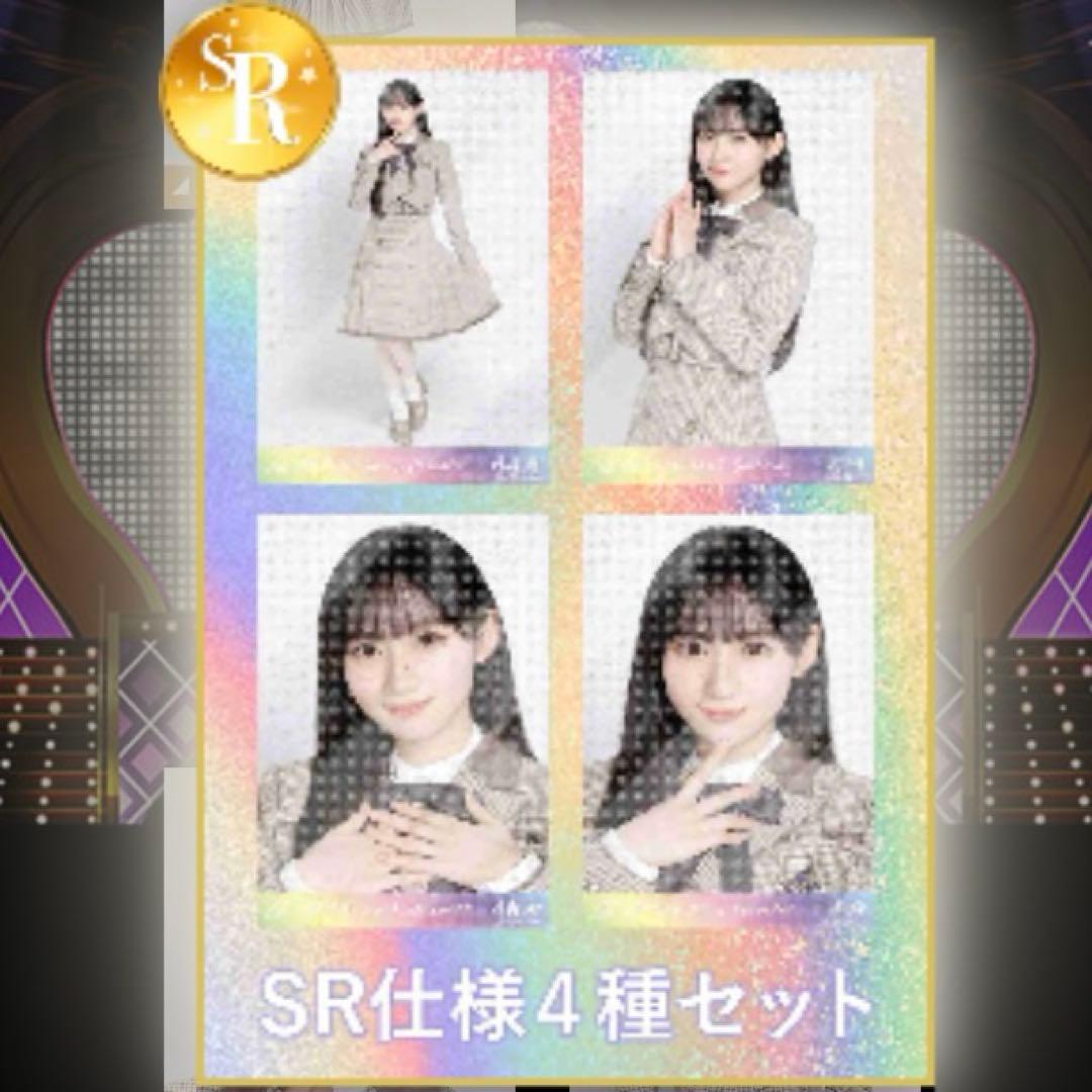 乃木坂46 川﨑桜 生写真 2025 乃木コレ 40th制服 SR