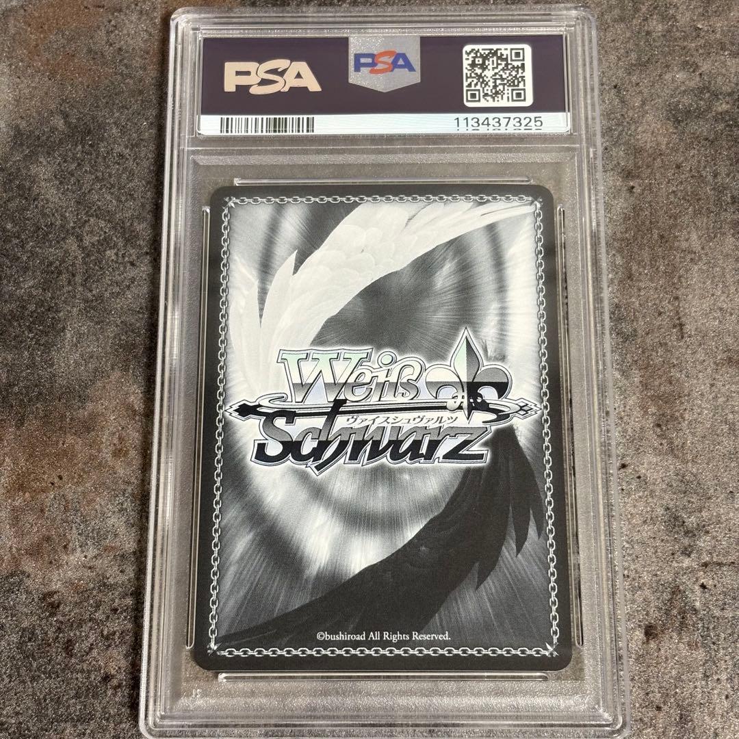 【PSA9】未来へ一緒に 宝鐘マリン SSP