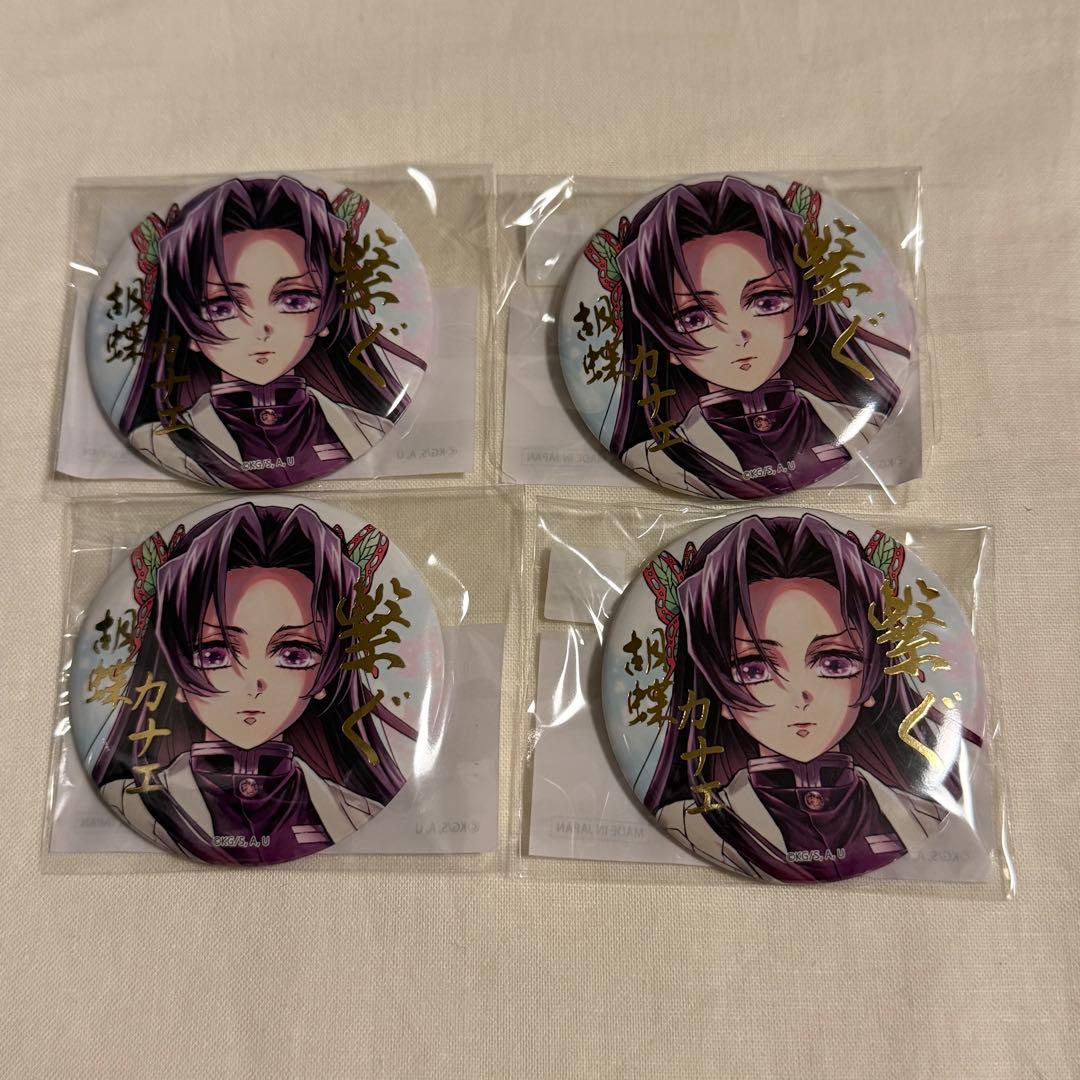 鬼滅の刃 WEBSHOPくじ 繋ぐ しのぶとカナエ E賞 箔押し57mm缶バッジ