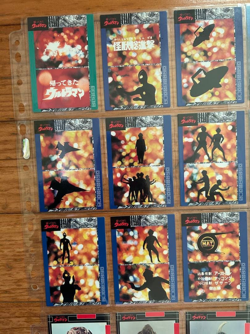 帰ってきたウルトラマン　トレーディングカード全153枚＋スペシャルカード3枚