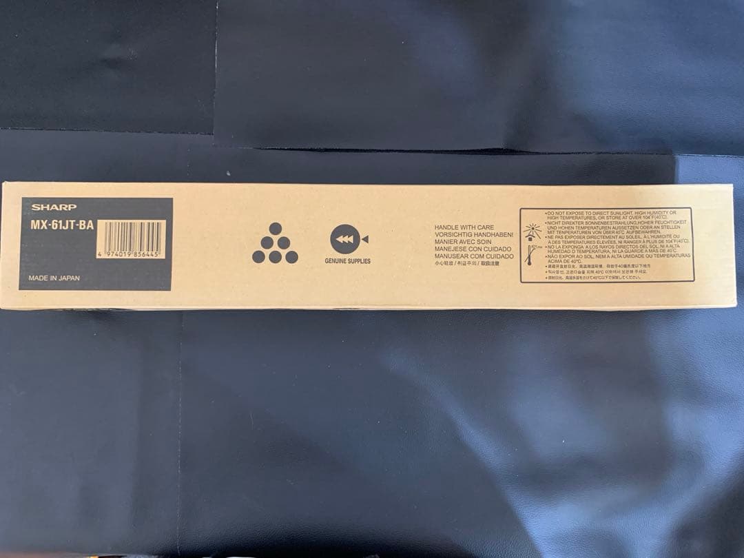 【新品未使用品】SHARP MX-61JT トナー　4色セット複合機トナー　4本