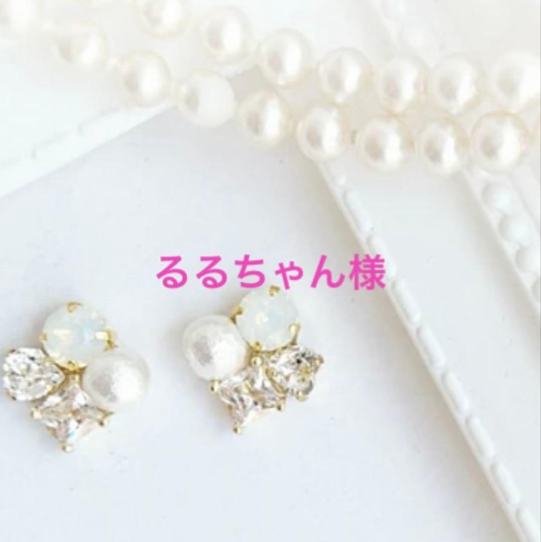 るるちゃん様　②④⑧各10本