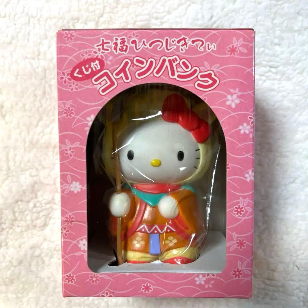 [レア] 七福神バンク　サンリオハローキティ