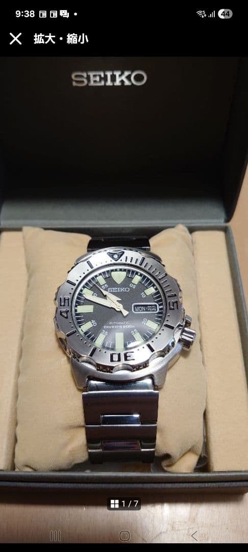 SEIKO SKX779Kブラックモンスター