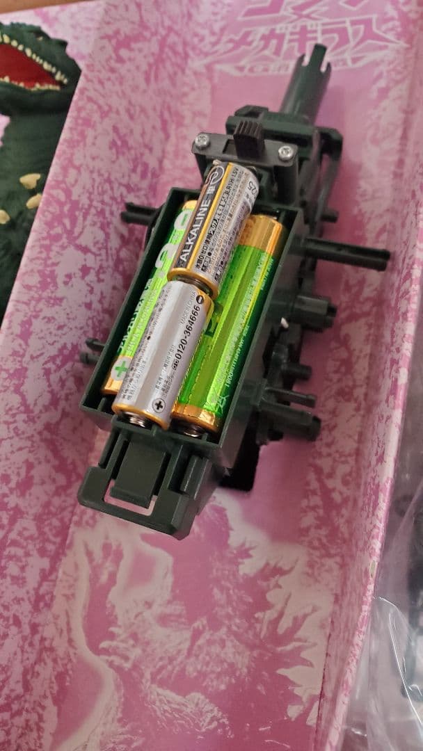 リアルアクションゴジラメガギラス版