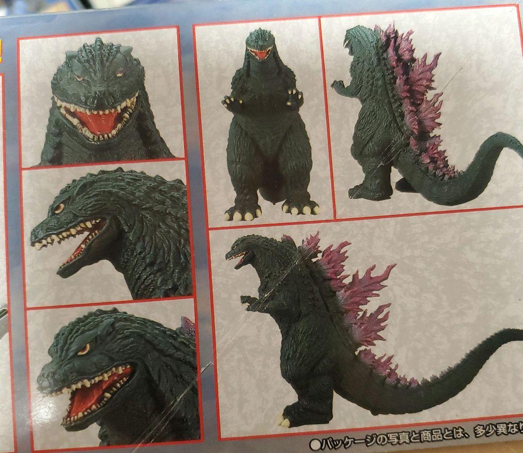 リアルアクションゴジラメガギラス版