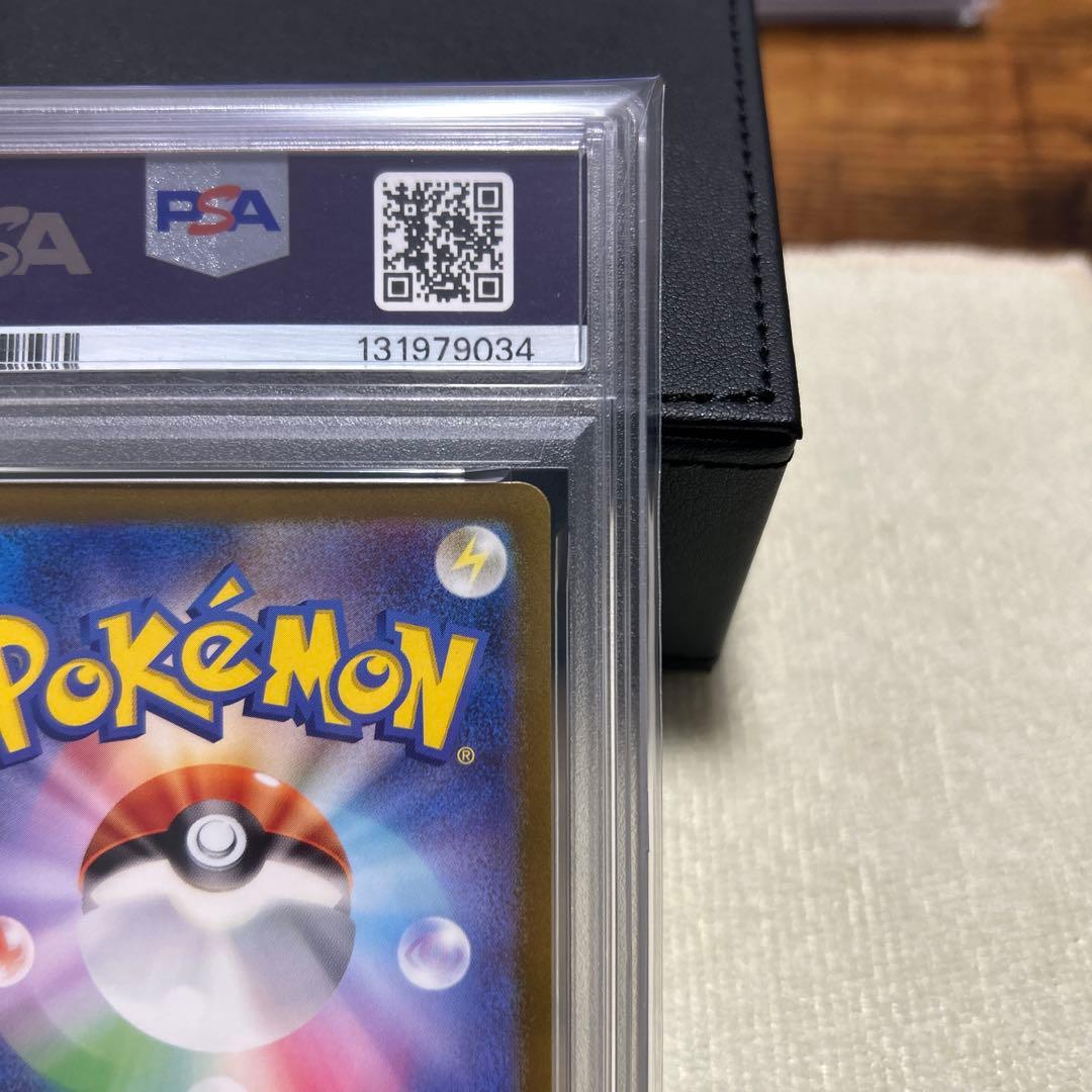 コダック　ar 151 psa10