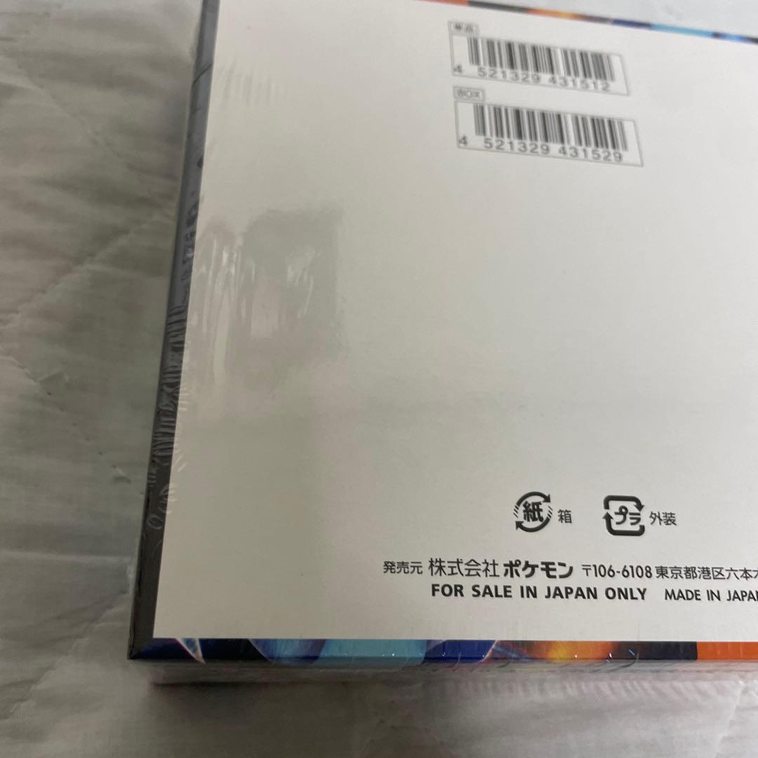 ポケモンカード インフェルノX 1box 新品未開封 シュリンク付き MEGA