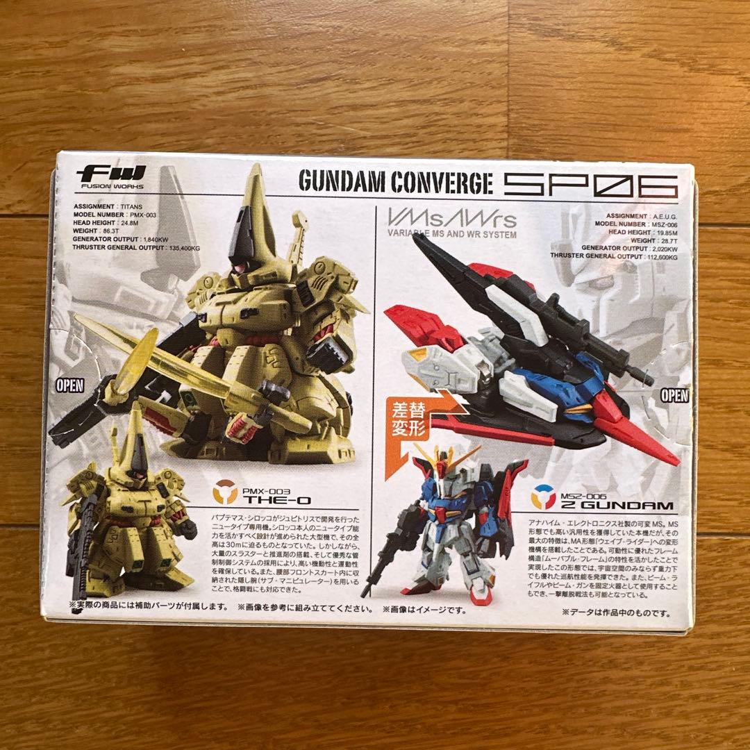 ガンダムコンバージSP06 Zガンダム　ジオ