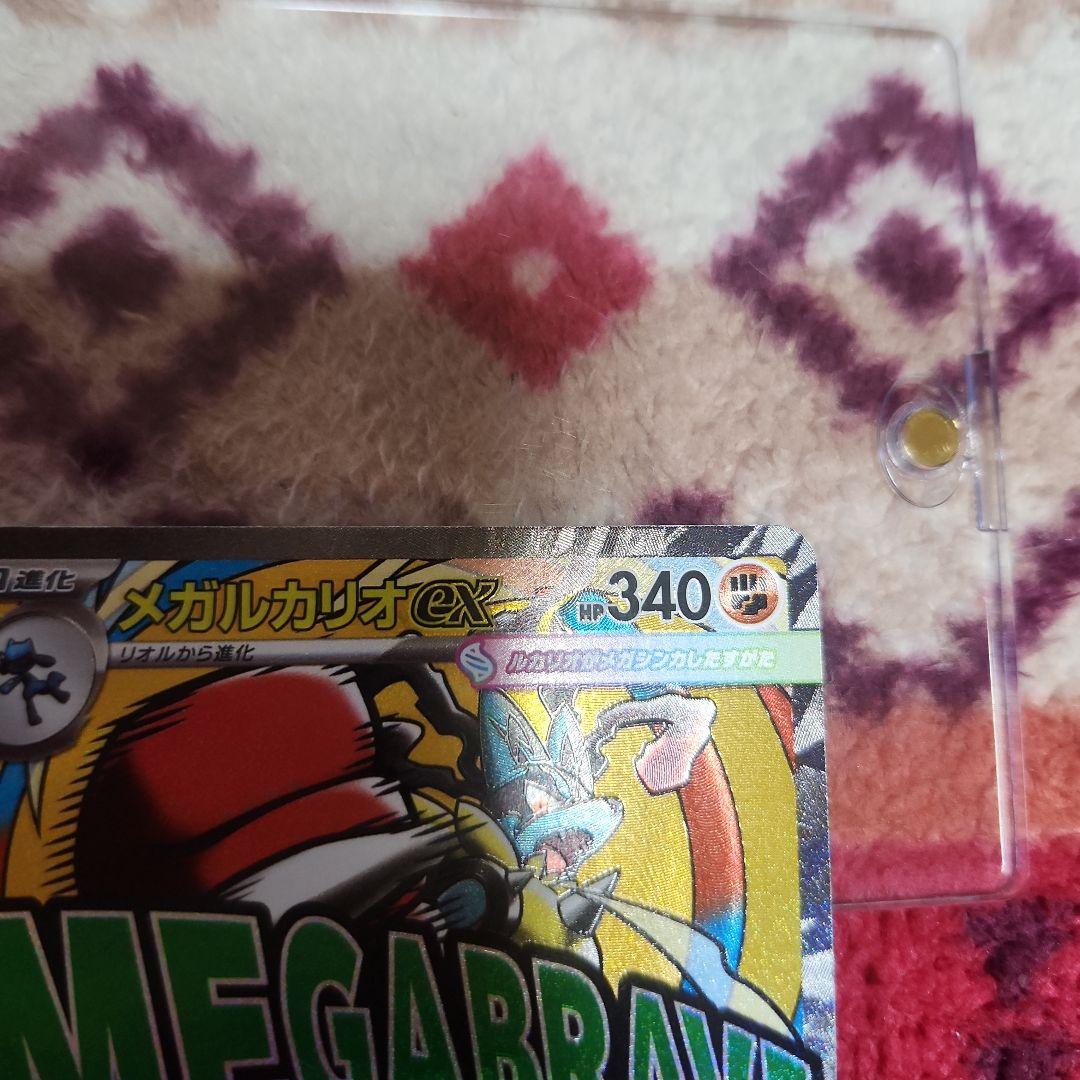 希少高騰中‼️センタリング良し❗メガルカリオex MA中国語エラー‼️